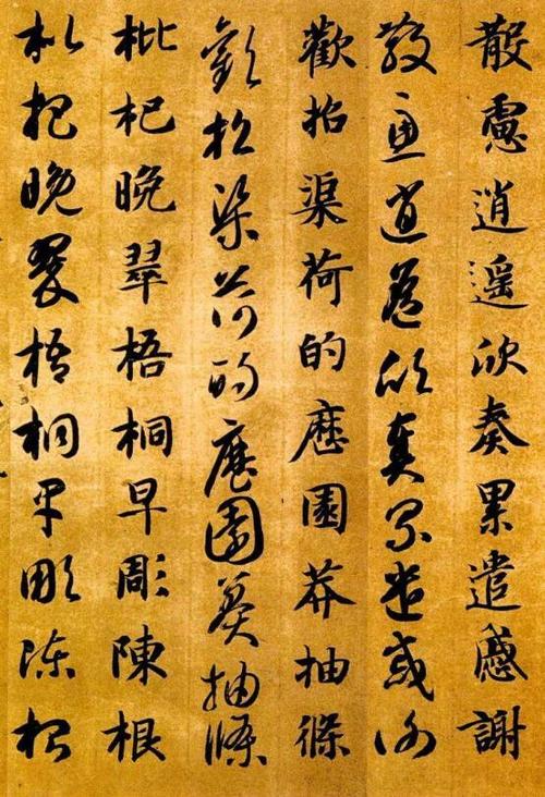 原创王羲之第七世孙智永和尚,苦练书法30年,书法堪比王羲之!