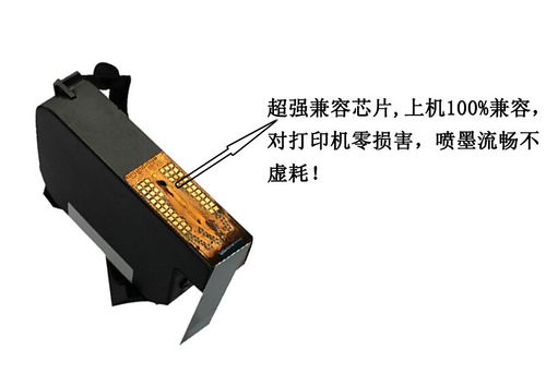 适用于惠普hp15 hp17墨盒hp810c 840c 845c 920c 3820 5110墨盒