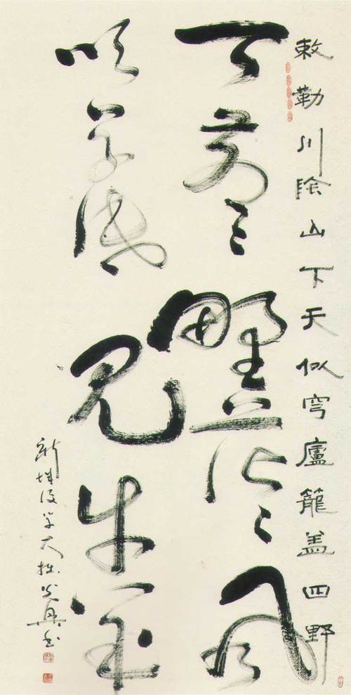 书法家张光兴作品展示及销售-张光兴官方网站