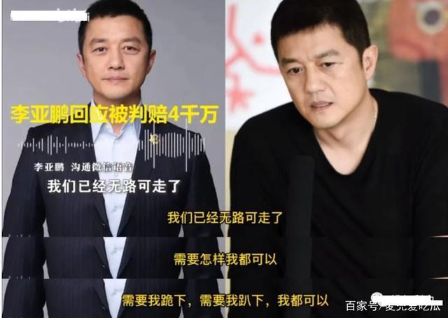 李亚鹏开豪车带女友购物身材圆润富态足挽手回家感情甜蜜