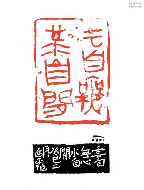 【印道中人】杜延平(第一期·当代优秀篆刻家推荐榜)