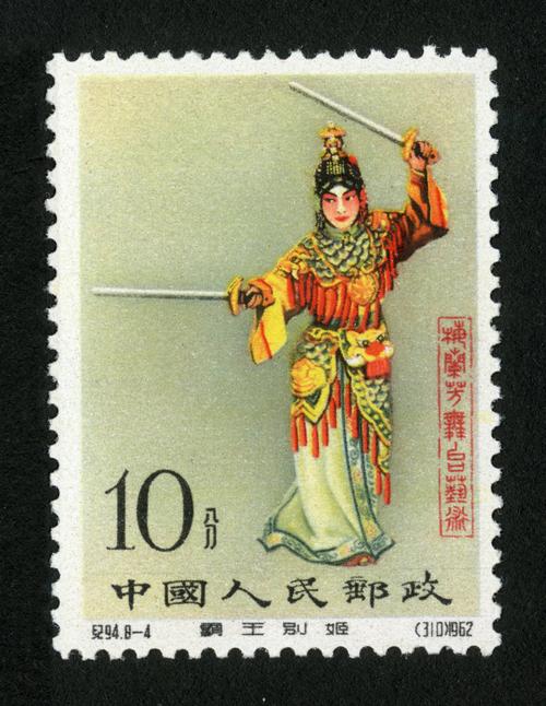梅兰芳舞台艺术|邮票目录|邮来邮网
