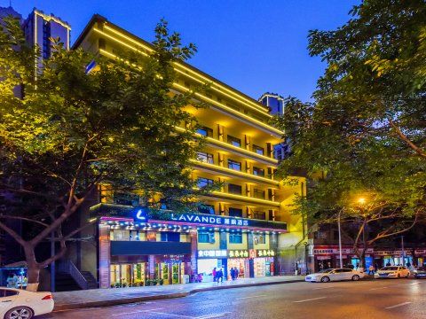 丽枫酒店(重庆解放碑好吃街店)