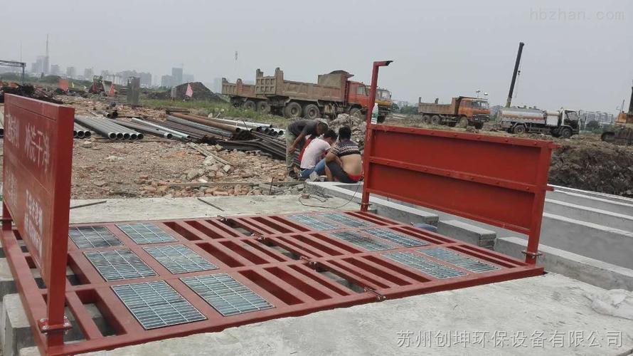 自动洗车机-张家港工地大门自动洗车槽设备