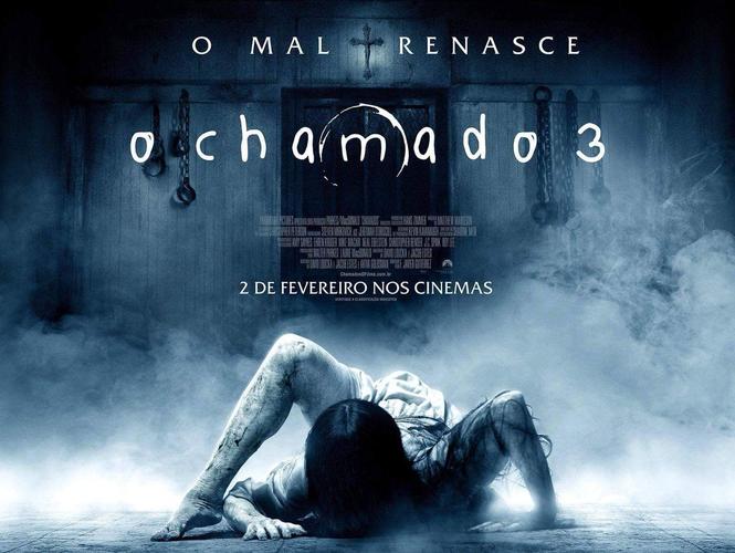 午夜凶铃3(美版)