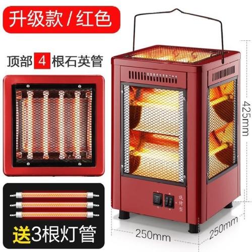 购客烤火器迷你取暖器电烤炉取暖家用小小型烤脚办公室五面烧烤型