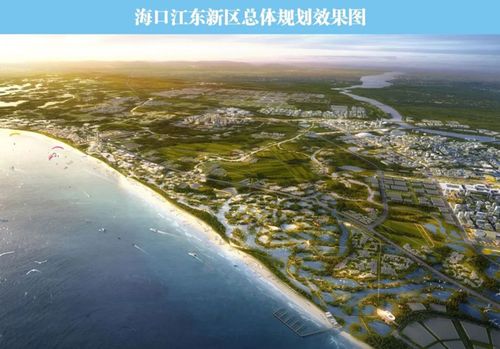 海口江东新区起步区cbd地块挂牌3宗地