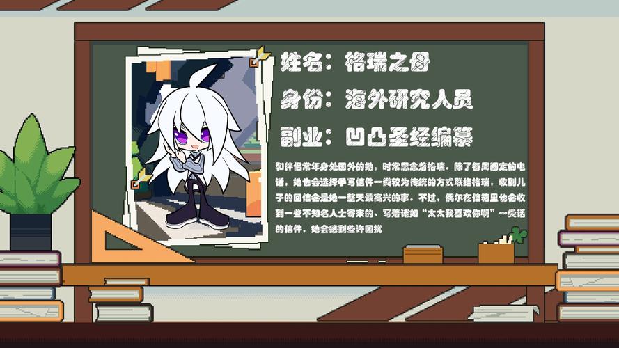 [凹凸学园]角色公式卡