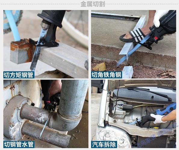 定做 锯大功率往返往复式电动锯钢锯金属切割锯家用小型锯子电锯 900w