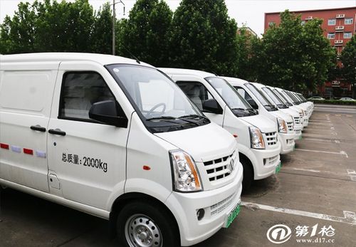 新能源货车报价 电动货车价格 纯电动运输车