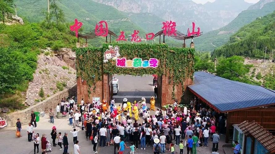 五龙口景区中国旅游日免门票!