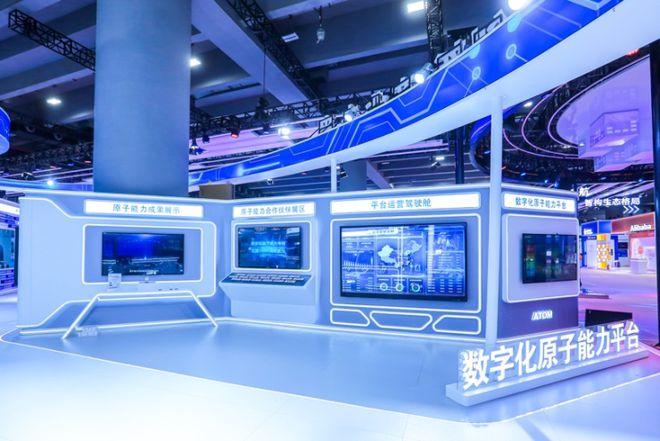 数转新未来中国电信集团系统集成有限责任公司亮相2021国际数字科技展