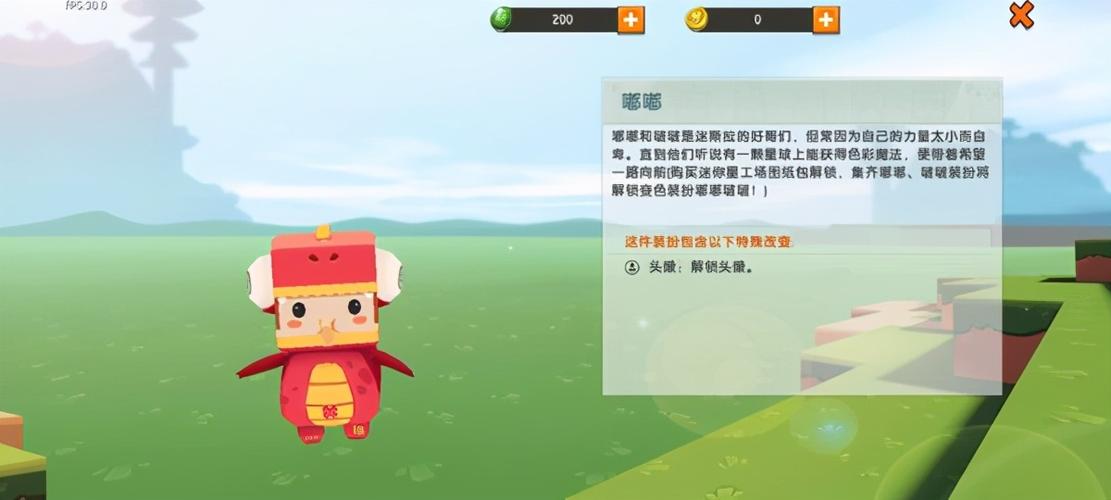 迷你世界中的第一个皮肤长什么样?看完这张图就知道有