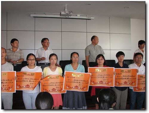 晋州一中隆重举行庆祝第32个教师节暨总结表彰大会