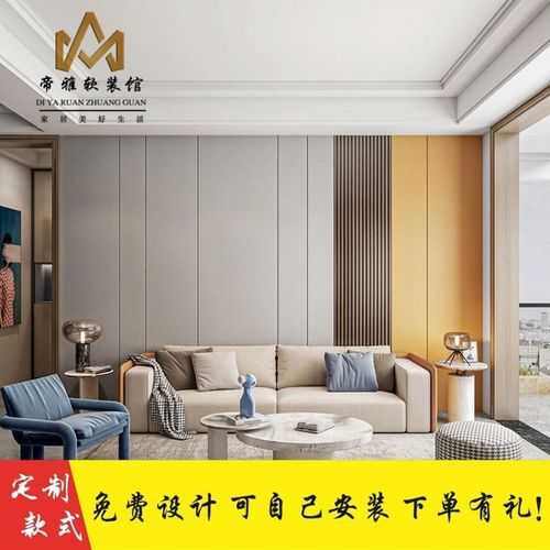 定制实木格栅护墙板沙发床头电视硬包背景墙现代简约木饰面新款