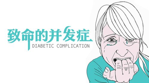 这4种白癜风并发症,我敢说90%的白癜风患者都不知道