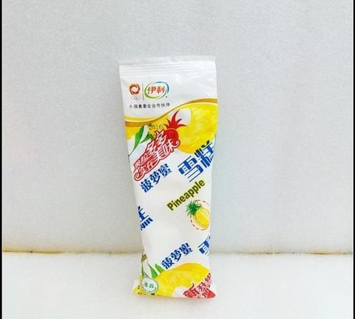 雪糕菠萝味的