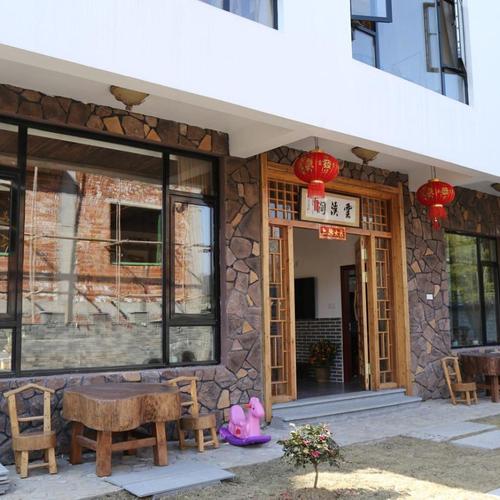 莫干山蕨宿设计精品民宿