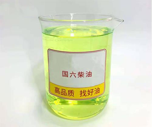 国六柴油批发配送