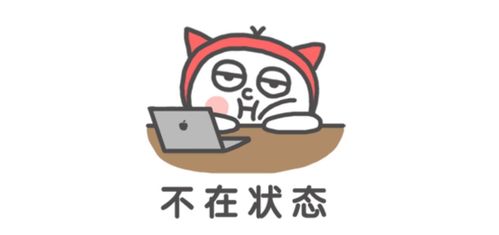 节后状态不佳如何对症正确快速调整好自己