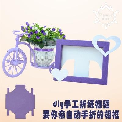 手工折纸立体相框