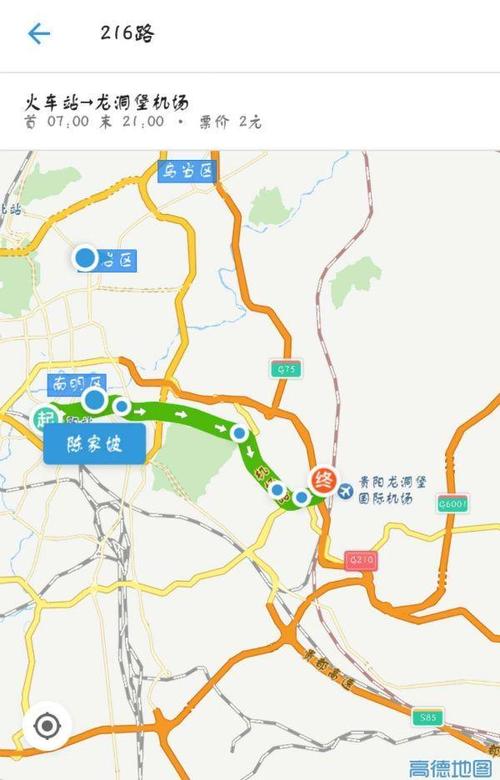 贵阳客车站,高铁站,机场公交线路大全, 太详细了!