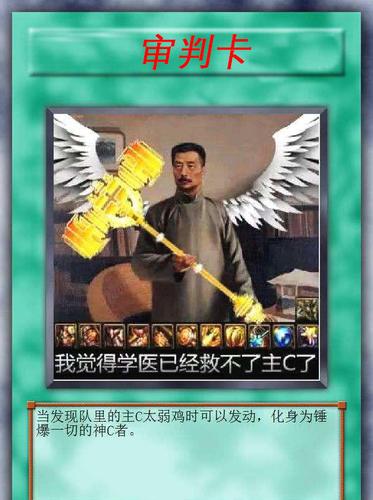 《dnf》奶爸普雷加点选择