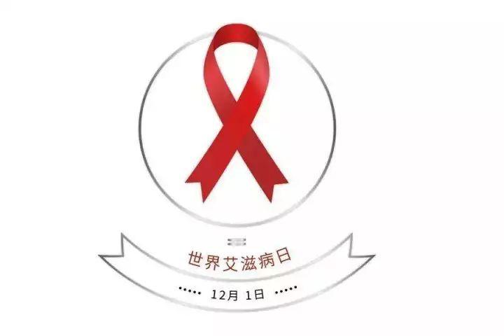 【"艾"之故事】当夕阳红遭遇艾滋病.