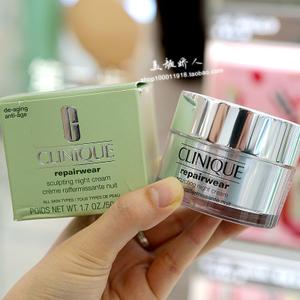 倩碧提拉紧致面霜