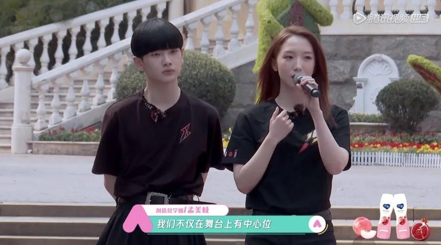 孟美岐周震南双c合作的绝美舞台炸了炸了