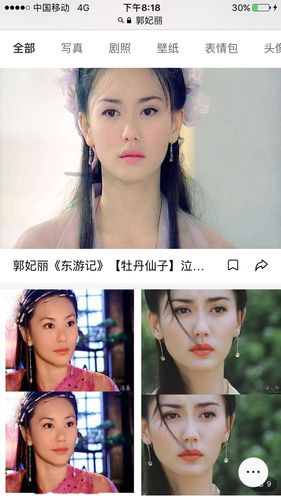郭妃丽,2003版《倚天屠龙记》里的殷素素,就是张无忌的妈妈.