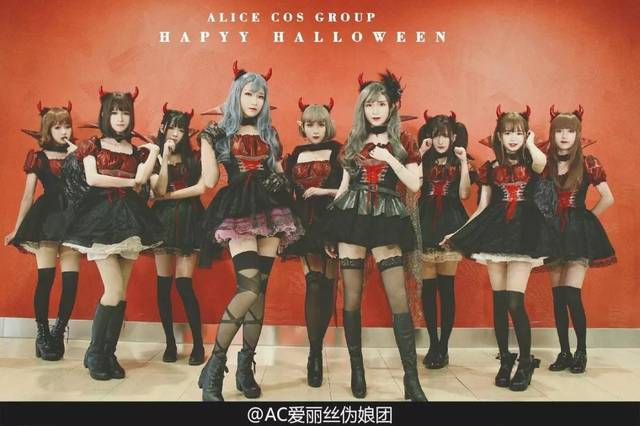 国内第一伪娘组织:爱丽丝伪娘团