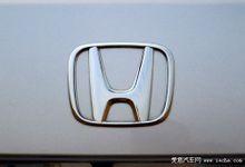 本田车标