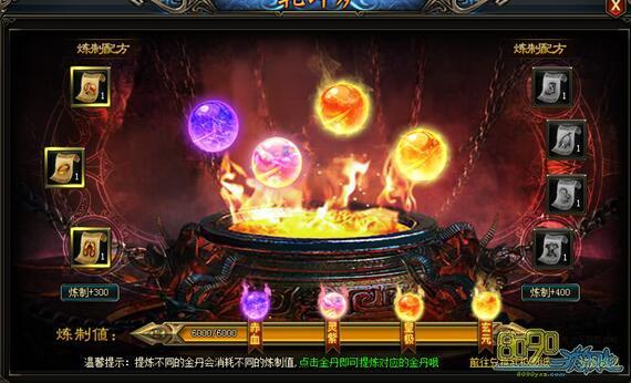 武极天下武极收集乾坤炉怎么玩 乾坤炉如何开启-8090网页游戏