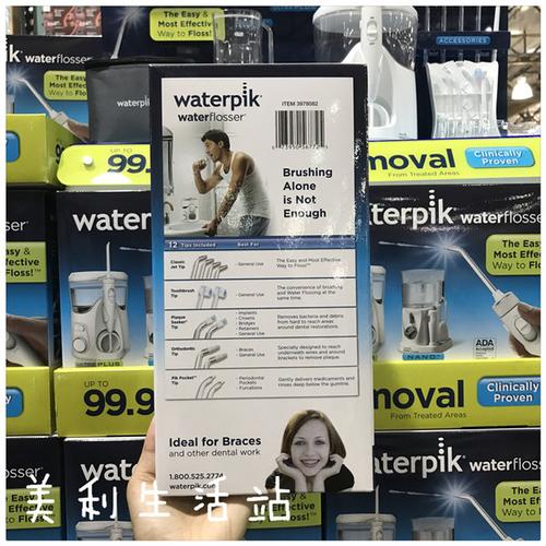 家庭水牙线新款 冲牙器洗牙器健康护齿 洁碧 waterpik 美国直邮