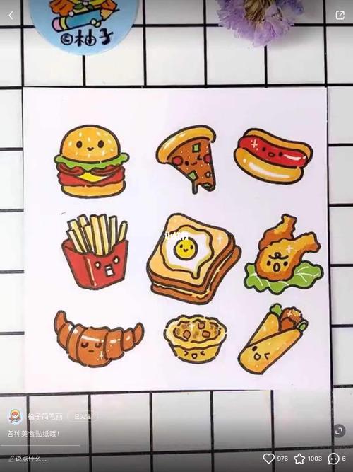 可爱食物简笔画
