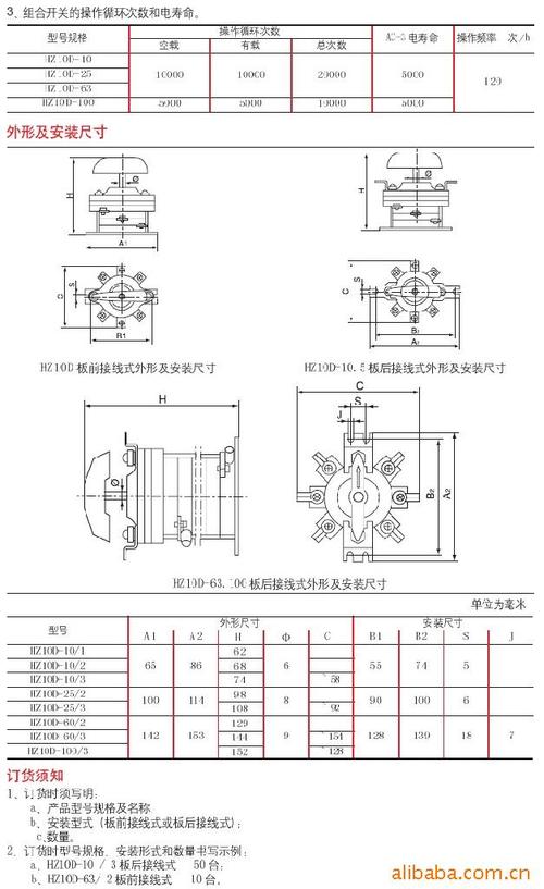 厂家直销供应组合开关hz10-25p/3 9个接线柱
