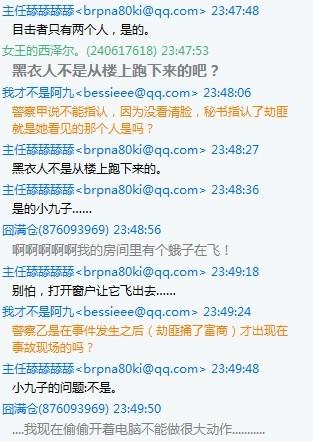 10.06海龟汤整理]