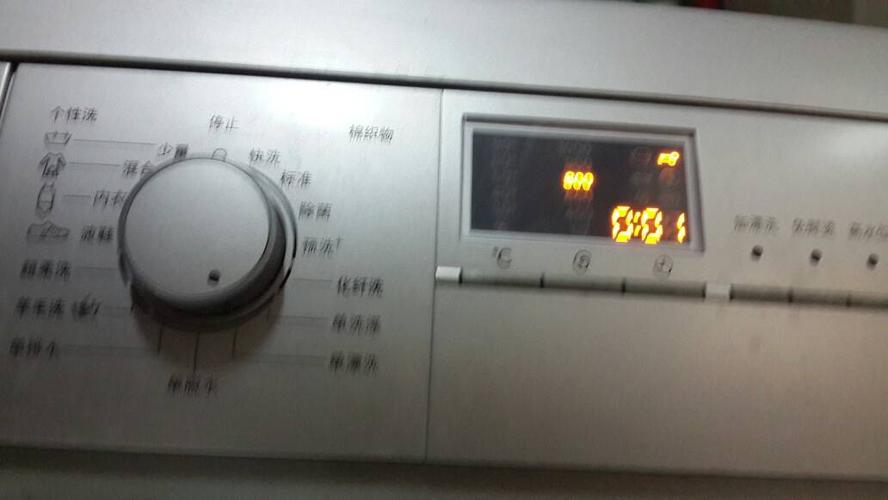 西门子洗衣机显示一把锁,怎么解锁