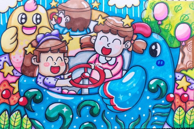 儿童画‖欢乐转转杯‖游乐场‖游戏‖附线稿_游乐场_马克笔_儿童游乐