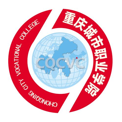  p>重庆城市职业学院(chongqing city vocational college,cqcvc)