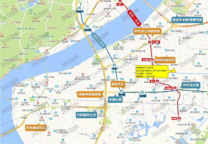 滨江区首宗"双限"地挂牌,限价竟比周边楼盘贵了不少!-杭州365淘房