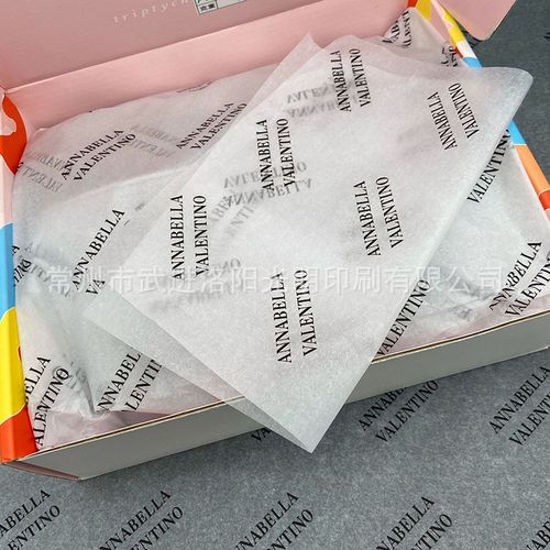 半透明雪梨纸 衣服鞋子包装纸 防潮 17g保护纸 可定制印刷字