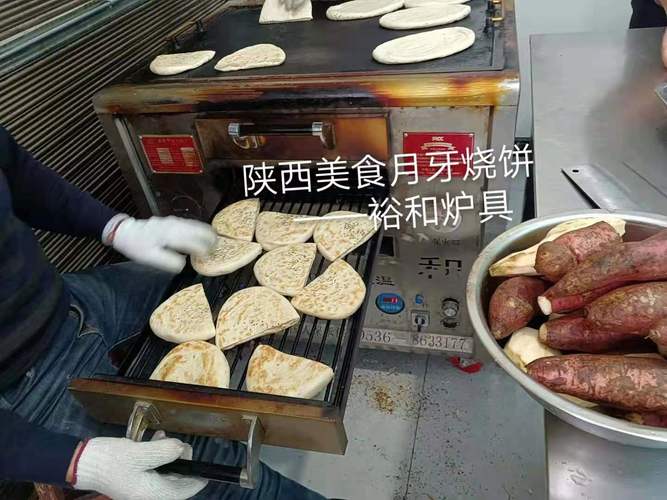 欢迎光临潍坊裕和炉具厂网站,主要从事火烧炉的生产.