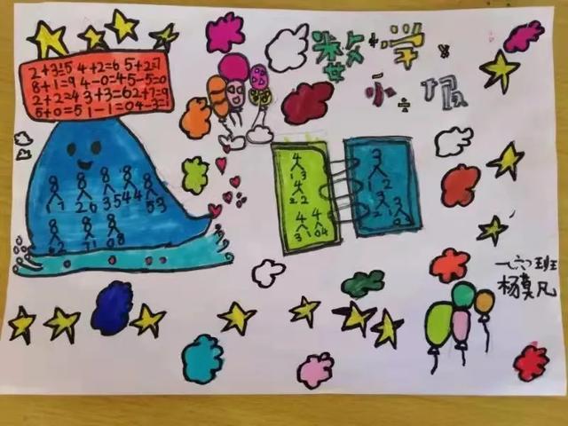 双减在落实作业秀风采郑东新区新城小学一年级组特写