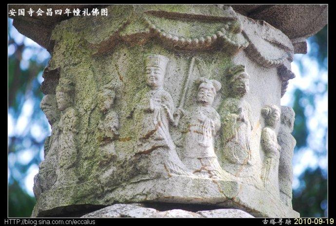 安国寺经幢(浙江·海宁)