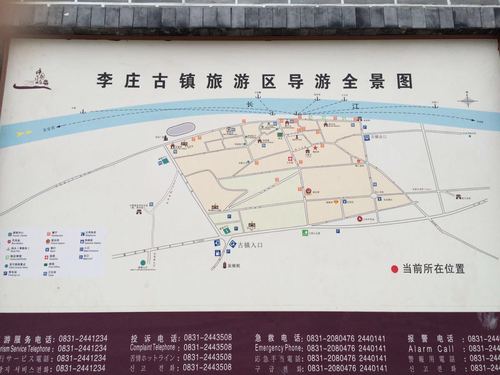 李庄古镇旅游景点攻略图