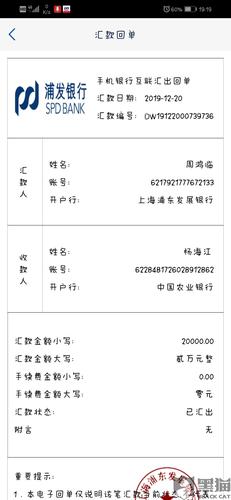 正文 消费者"匿名"在12月24日向黑猫投诉平台反映:"手机接到电话添加