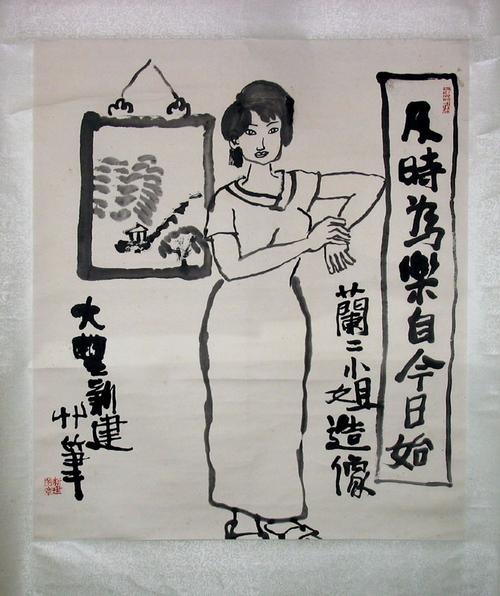 5 价格:出版     已交流作品介绍:作者简介:朱新建,1953年生于南京
