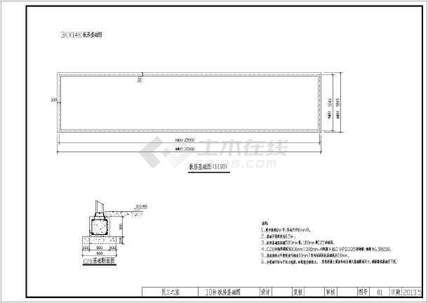 3k*10k活动板房图纸